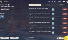 原神5.5最新爆料,神秘新角色揭晓，探索未知领域