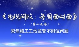 今日关注新闻爆料邮箱,揭秘新闻爆料邮箱背后的热点事件