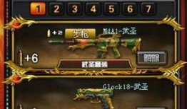 cf年套最新爆料,神秘新皮肤、炫酷特效，年度盛宴即将开启！