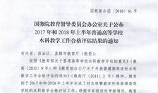 南昌工学院爆料新闻,揭秘校园内幕事件